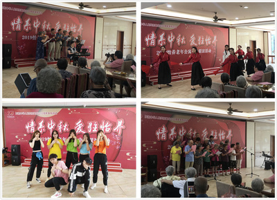 月滿中秋 情系校園——我校成功舉辦中秋節系列慶?；顒? />
</span>
<span id=