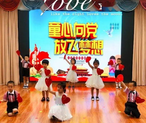 童心飛揚，筑夢未來——紅橋區各小學、幼兒園慶“六一”系列活動精彩紛呈