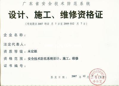 廣州高新技術(shù)企業(yè)認(rèn)定代辦服務(wù) 高效、專業(yè)、省心