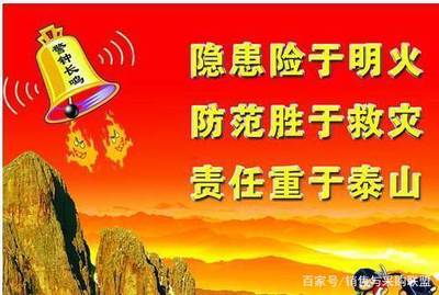秋日防火警鐘長(zhǎng)鳴 從蘇州工廠火災(zāi)看安全技術(shù)防范系統(tǒng)的設(shè)計(jì)與施工